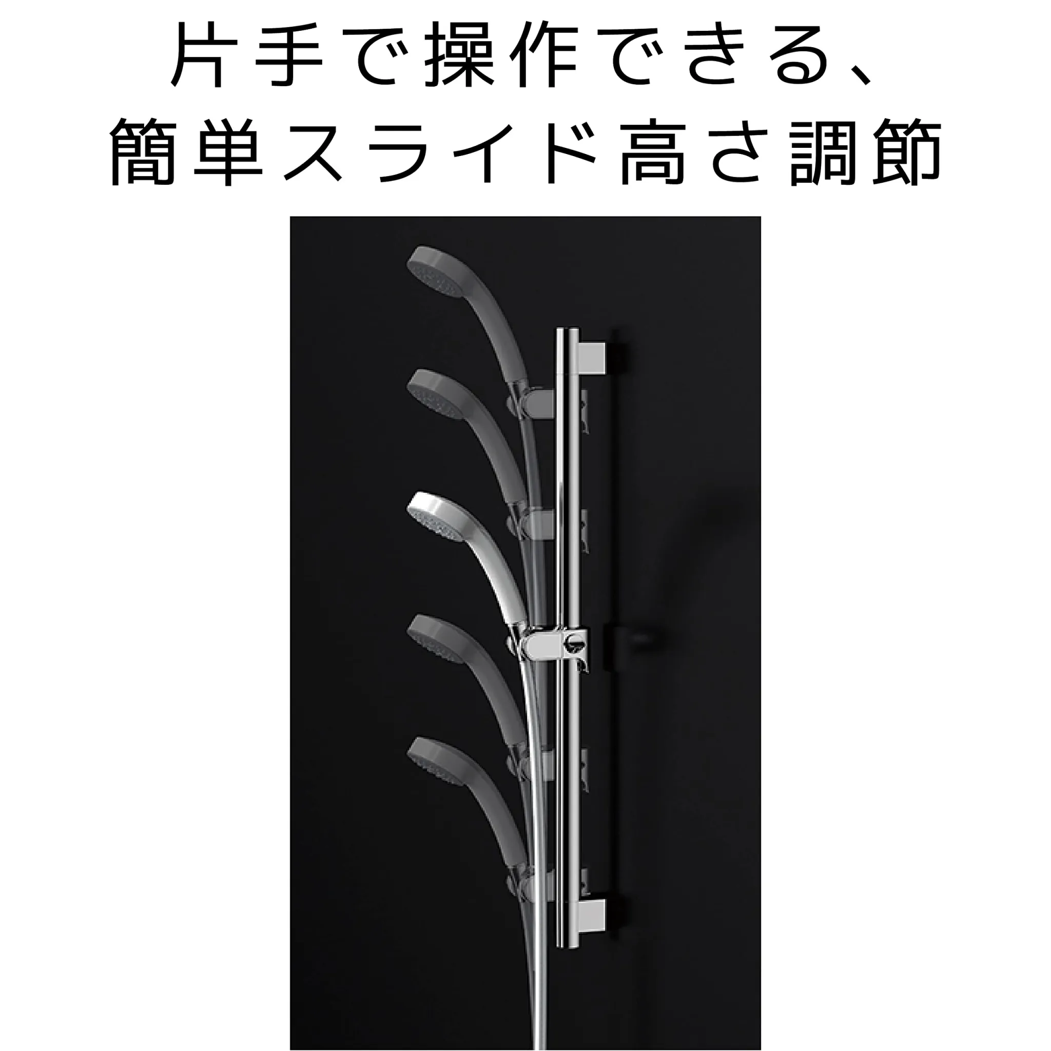 TOTO Shower fitting TBW04003J Slide bar